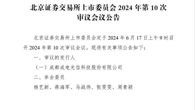 世体：小法周末将不再担任科莫临时主帅，因为他未具相应教练资质